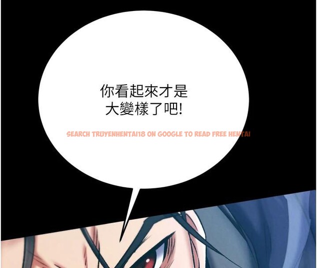 查看漫画色鵰英雄傳：一捅天下 - 第75話-你以為能騙我到何時? - sayhentaiz.net中的3123624图片