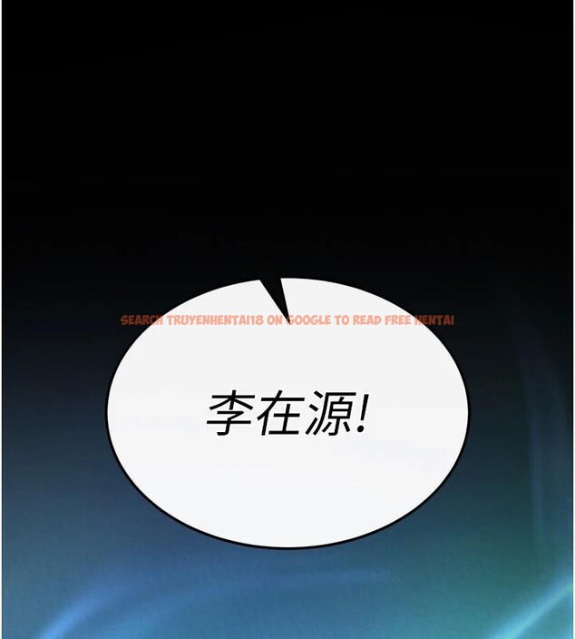 查看漫画色鵰英雄傳：一捅天下 - 第75話-你以為能騙我到何時? - sayhentaiz.net中的3123626图片