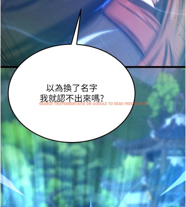 查看漫画色鵰英雄傳：一捅天下 - 第75話-你以為能騙我到何時? - sayhentaiz.net中的3123631图片