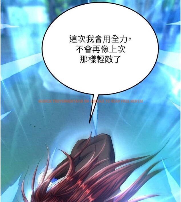 查看漫画色鵰英雄傳：一捅天下 - 第75話-你以為能騙我到何時? - sayhentaiz.net中的3123632图片