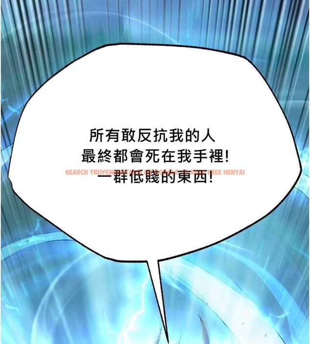 查看漫画色鵰英雄傳：一捅天下 - 第75話-你以為能騙我到何時? - sayhentaiz.net中的3123641图片