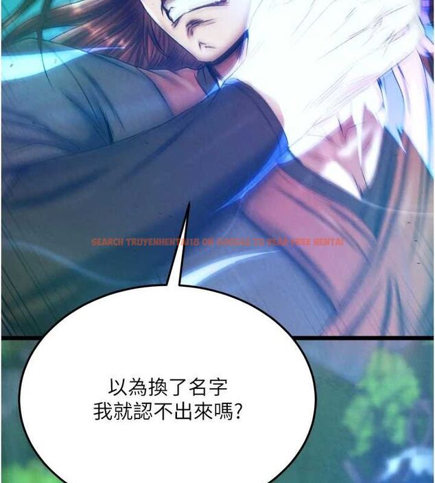 查看漫画色鵰英雄傳：一捅天下 - 第76話-都是我殺的又如何? - sayhentaiz.net中的3148768图片