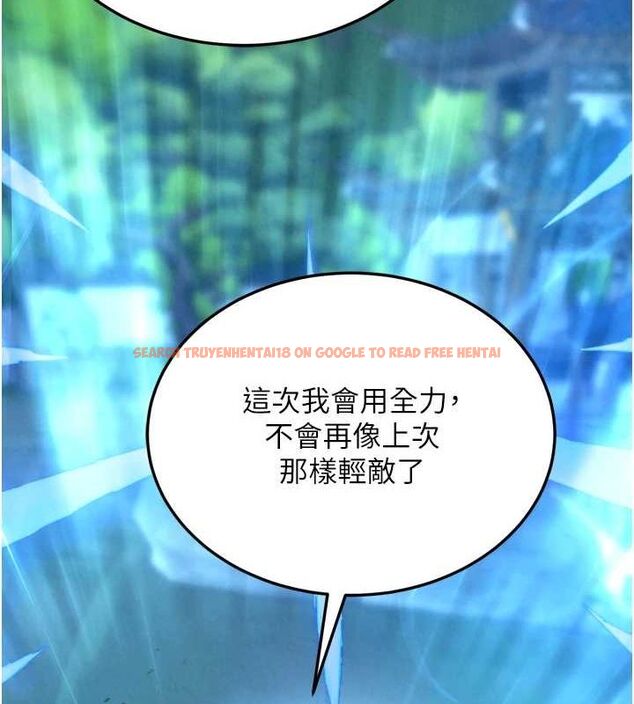 查看漫画色鵰英雄傳：一捅天下 - 第76話-都是我殺的又如何? - sayhentaiz.net中的3148769图片
