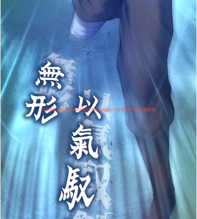 查看漫画色鵰英雄傳：一捅天下 - 第76話-都是我殺的又如何? - sayhentaiz.net中的3148771图片