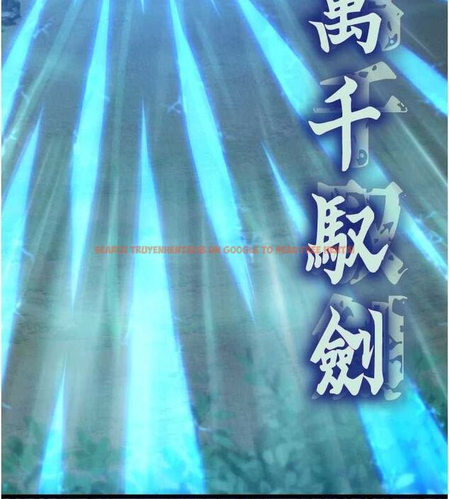 查看漫画色鵰英雄傳：一捅天下 - 第76話-都是我殺的又如何? - sayhentaiz.net中的3148776图片