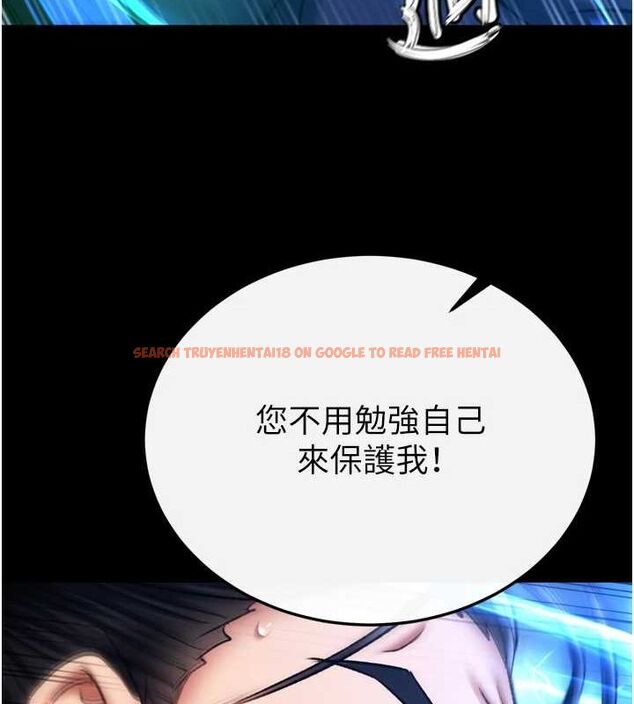 查看漫画色鵰英雄傳：一捅天下 - 第76話-都是我殺的又如何? - sayhentaiz.net中的3148799图片