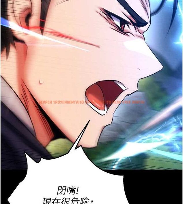 查看漫画色鵰英雄傳：一捅天下 - 第76話-都是我殺的又如何? - sayhentaiz.net中的3148800图片