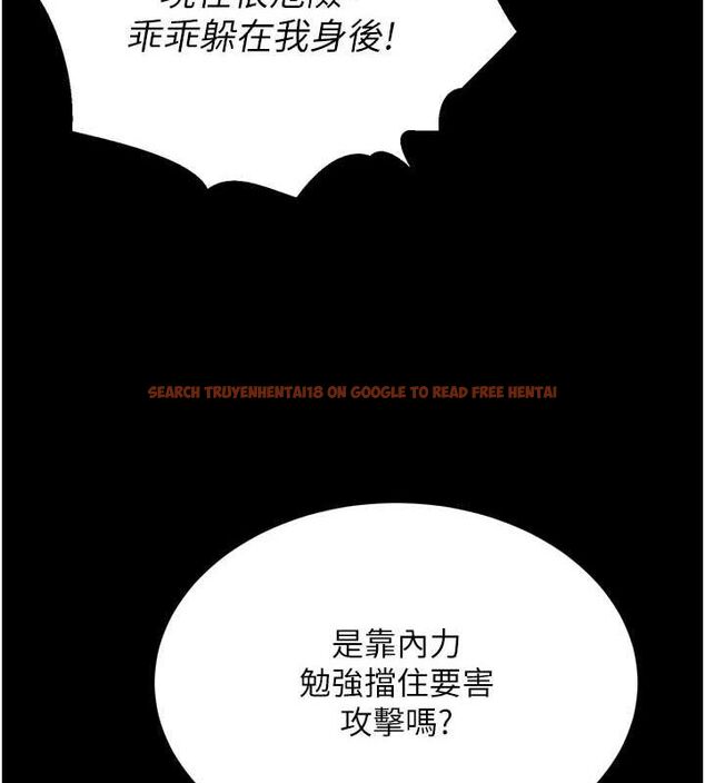 查看漫画色鵰英雄傳：一捅天下 - 第76話-都是我殺的又如何? - sayhentaiz.net中的3148801图片