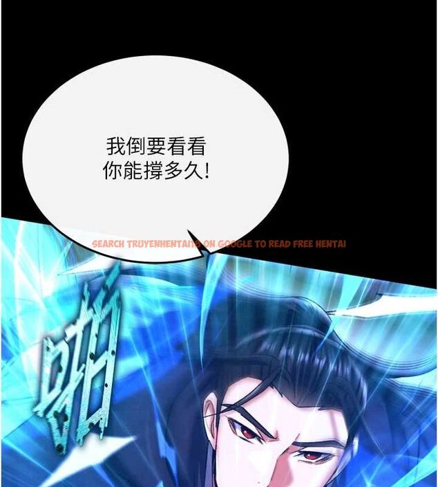 查看漫画色鵰英雄傳：一捅天下 - 第76話-都是我殺的又如何? - sayhentaiz.net中的3148804图片
