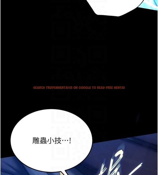 查看漫画色鵰英雄傳：一捅天下 - 第76話-都是我殺的又如何? - sayhentaiz.net中的3148806图片
