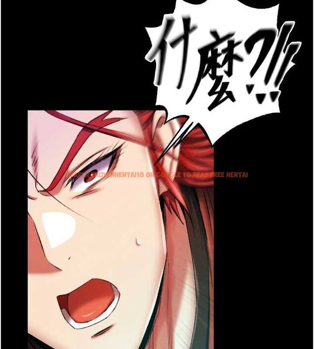 查看漫画色鵰英雄傳：一捅天下 - 第76話-都是我殺的又如何? - sayhentaiz.net中的3148811图片
