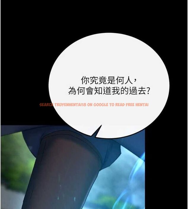 查看漫画色鵰英雄傳：一捅天下 - 第76話-都是我殺的又如何? - sayhentaiz.net中的3148819图片