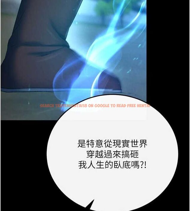 查看漫画色鵰英雄傳：一捅天下 - 第76話-都是我殺的又如何? - sayhentaiz.net中的3148820图片