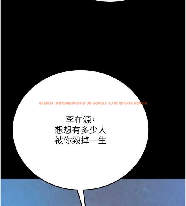 查看漫画色鵰英雄傳：一捅天下 - 第76話-都是我殺的又如何? - sayhentaiz.net中的3148821图片