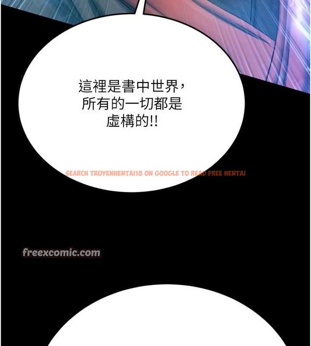 查看漫画色鵰英雄傳：一捅天下 - 第76話-都是我殺的又如何? - sayhentaiz.net中的3148825图片