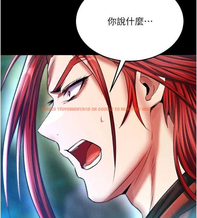 查看漫画色鵰英雄傳：一捅天下 - 第76話-都是我殺的又如何? - sayhentaiz.net中的3148831图片