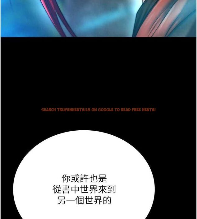 查看漫画色鵰英雄傳：一捅天下 - 第76話-都是我殺的又如何? - sayhentaiz.net中的3148832图片