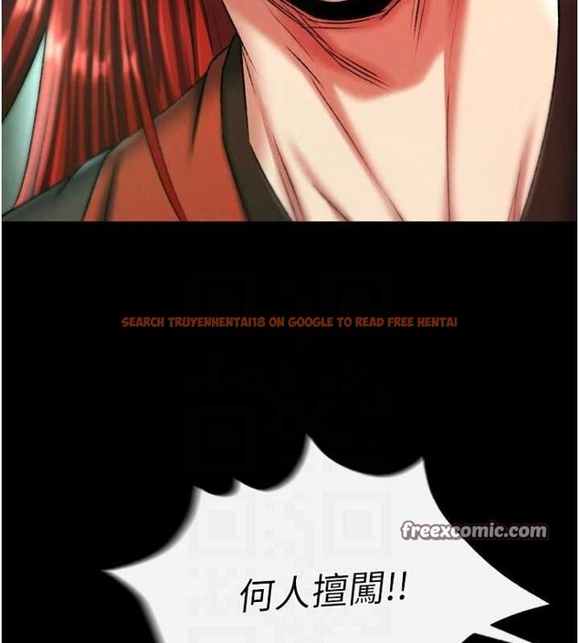 查看漫画色鵰英雄傳：一捅天下 - 第76話-都是我殺的又如何? - sayhentaiz.net中的3148840图片