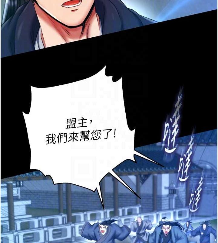 查看漫画色鵰英雄傳：一捅天下 - 第76話-都是我殺的又如何? - sayhentaiz.net中的3148842图片