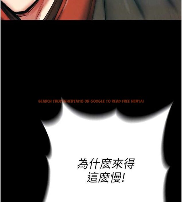 查看漫画色鵰英雄傳：一捅天下 - 第76話-都是我殺的又如何? - sayhentaiz.net中的3148844图片