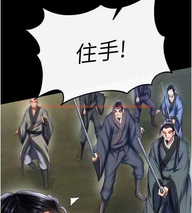查看漫画色鵰英雄傳：一捅天下 - 第76話-都是我殺的又如何? - sayhentaiz.net中的3148850图片