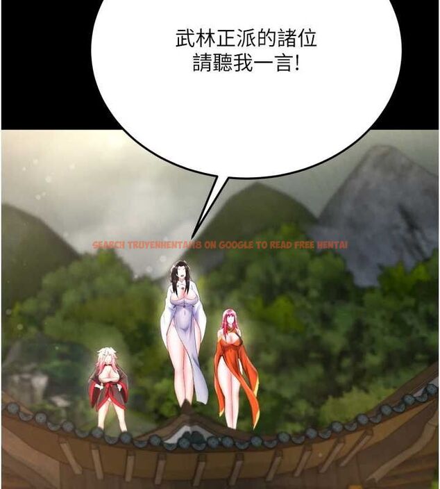 查看漫画色鵰英雄傳：一捅天下 - 第76話-都是我殺的又如何? - sayhentaiz.net中的3148852图片