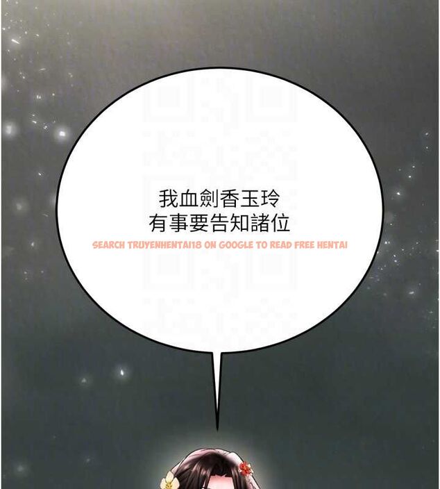 查看漫画色鵰英雄傳：一捅天下 - 第76話-都是我殺的又如何? - sayhentaiz.net中的3148854图片