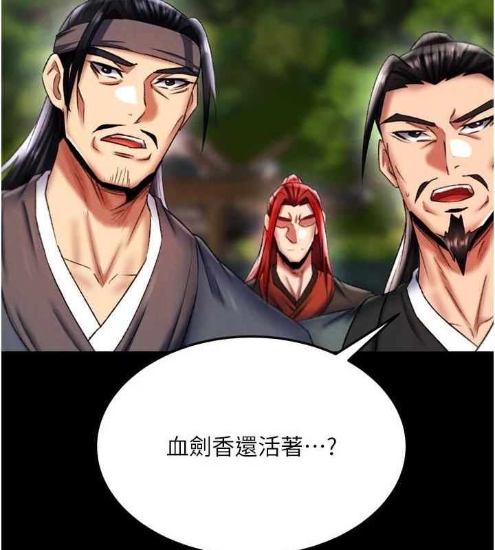 查看漫画色鵰英雄傳：一捅天下 - 第76話-都是我殺的又如何? - sayhentaiz.net中的3148858图片