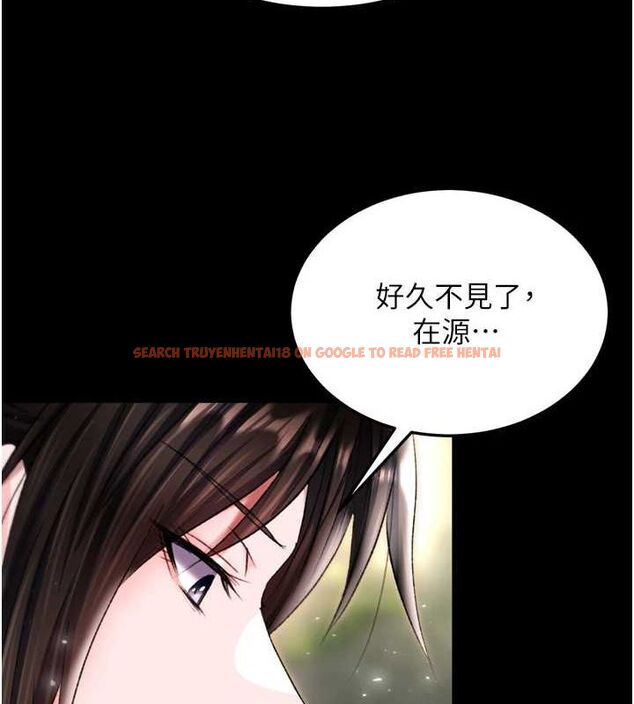 查看漫画色鵰英雄傳：一捅天下 - 第76話-都是我殺的又如何? - sayhentaiz.net中的3148859图片