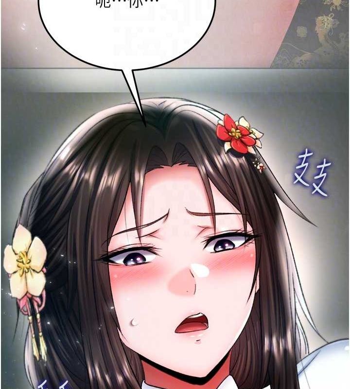 查看漫画色鵰英雄傳：一捅天下 - 第76話-都是我殺的又如何? - sayhentaiz.net中的3148869图片