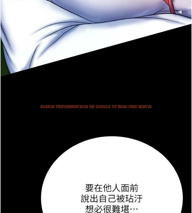 查看漫画色鵰英雄傳：一捅天下 - 第76話-都是我殺的又如何? - sayhentaiz.net中的3148871图片
