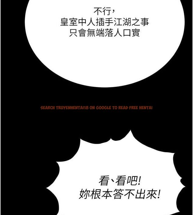 查看漫画色鵰英雄傳：一捅天下 - 第76話-都是我殺的又如何? - sayhentaiz.net中的3148875图片