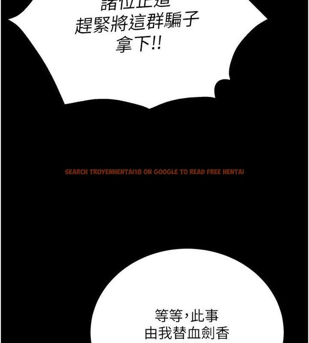 查看漫画色鵰英雄傳：一捅天下 - 第76話-都是我殺的又如何? - sayhentaiz.net中的3148877图片