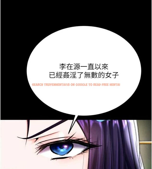 查看漫画色鵰英雄傳：一捅天下 - 第76話-都是我殺的又如何? - sayhentaiz.net中的3148882图片