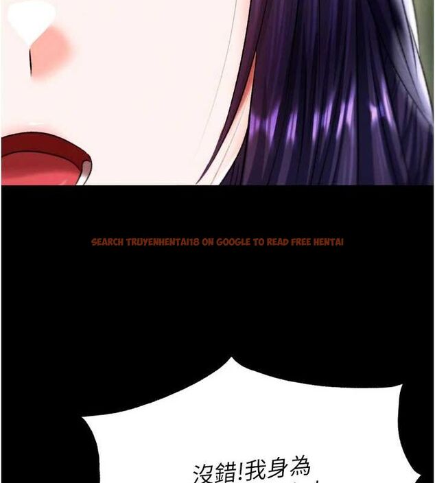 查看漫画色鵰英雄傳：一捅天下 - 第76話-都是我殺的又如何? - sayhentaiz.net中的3148883图片