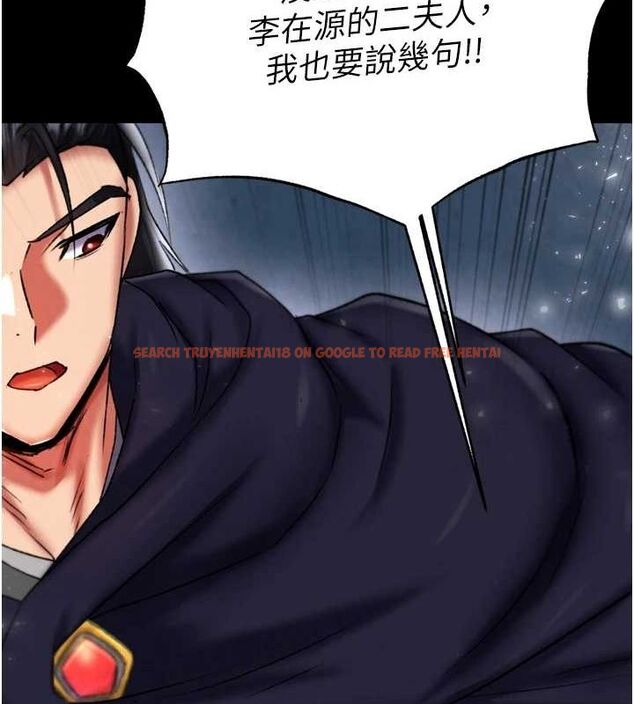 查看漫画色鵰英雄傳：一捅天下 - 第76話-都是我殺的又如何? - sayhentaiz.net中的3148884图片