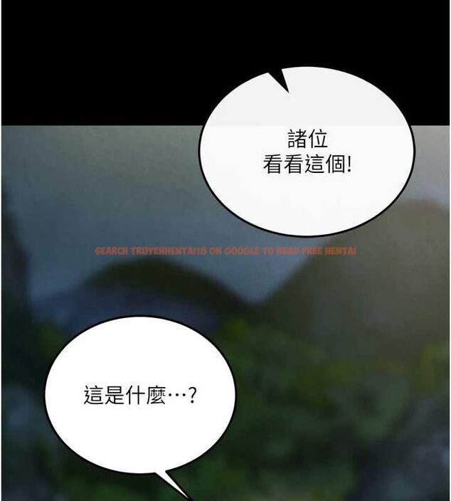 查看漫画色鵰英雄傳：一捅天下 - 第76話-都是我殺的又如何? - sayhentaiz.net中的3148886图片