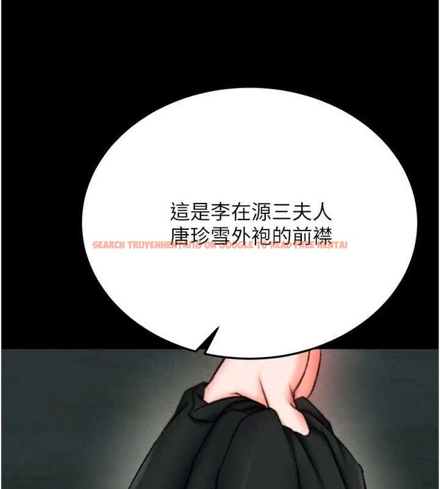 查看漫画色鵰英雄傳：一捅天下 - 第76話-都是我殺的又如何? - sayhentaiz.net中的3148888图片