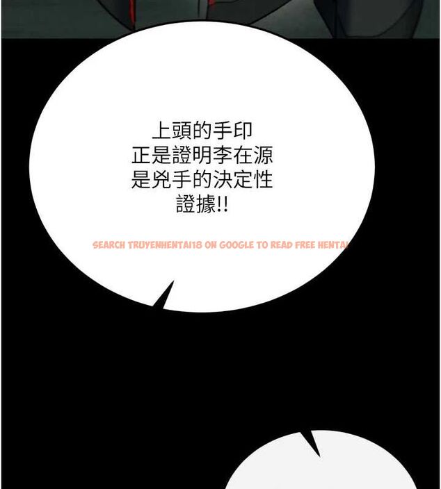 查看漫画色鵰英雄傳：一捅天下 - 第76話-都是我殺的又如何? - sayhentaiz.net中的3148890图片