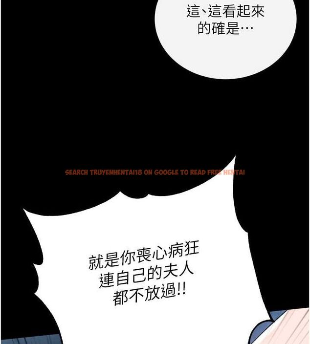 查看漫画色鵰英雄傳：一捅天下 - 第76話-都是我殺的又如何? - sayhentaiz.net中的3148891图片