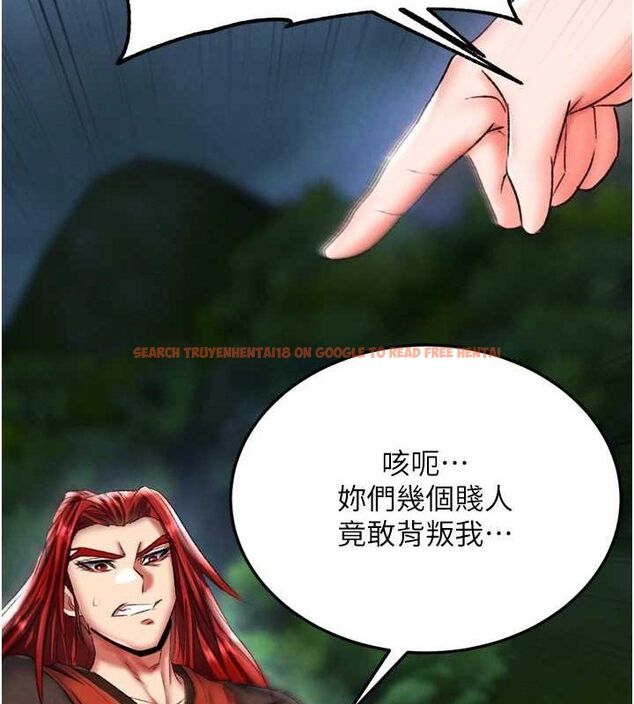 查看漫画色鵰英雄傳：一捅天下 - 第76話-都是我殺的又如何? - sayhentaiz.net中的3148892图片