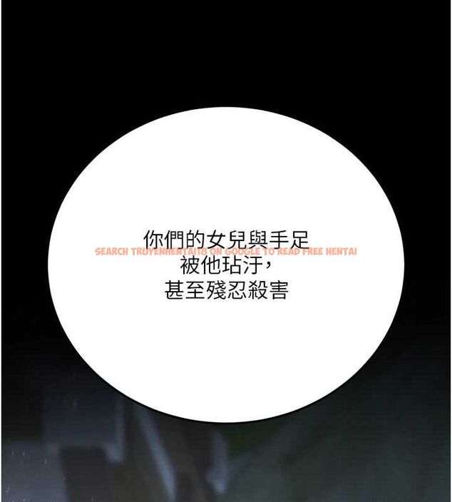 查看漫画色鵰英雄傳：一捅天下 - 第76話-都是我殺的又如何? - sayhentaiz.net中的3148897图片