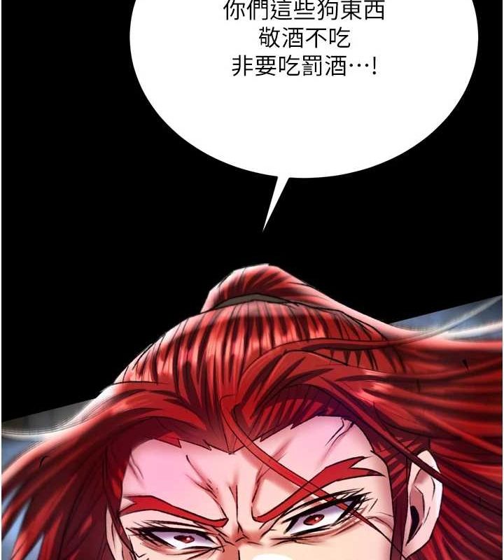 查看漫画色鵰英雄傳：一捅天下 - 第76話-都是我殺的又如何? - sayhentaiz.net中的3148901图片