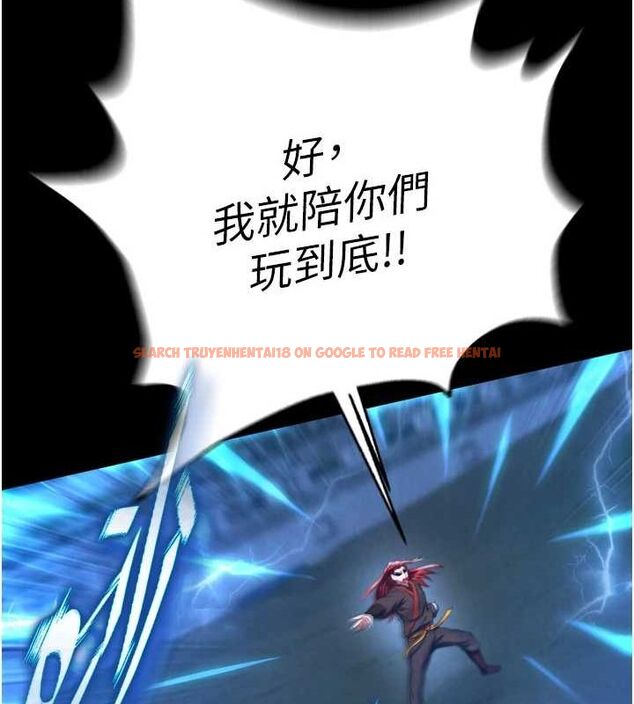 查看漫画色鵰英雄傳：一捅天下 - 第76話-都是我殺的又如何? - sayhentaiz.net中的3148903图片