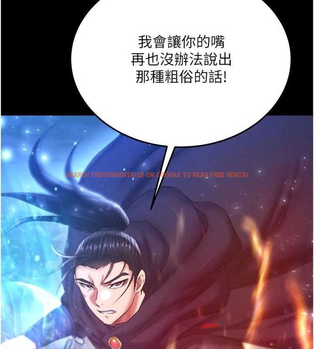查看漫画色鵰英雄傳：一捅天下 - 第76話-都是我殺的又如何? - sayhentaiz.net中的3148906图片