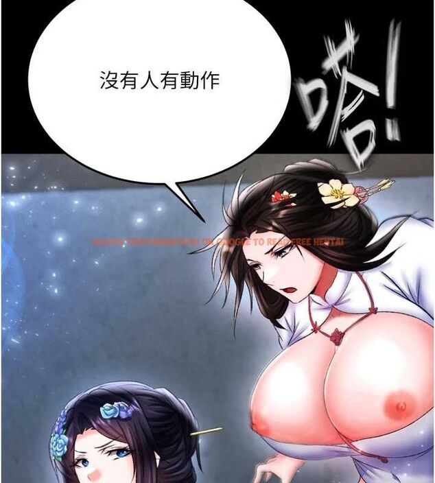 查看漫画色鵰英雄傳：一捅天下 - 第76話-都是我殺的又如何? - sayhentaiz.net中的3148910图片