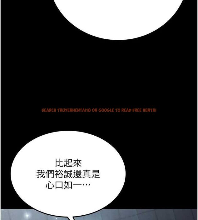 查看漫画色鵰英雄傳：一捅天下 - 第76話-都是我殺的又如何? - sayhentaiz.net中的3148912图片