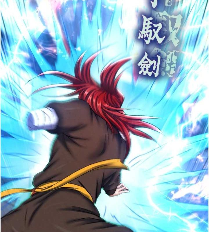 查看漫画色鵰英雄傳：一捅天下 - 第76話-都是我殺的又如何? - sayhentaiz.net中的3148927图片