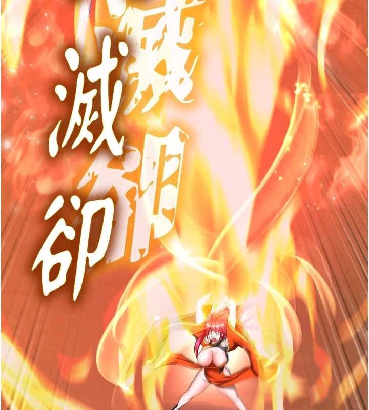 查看漫画色鵰英雄傳：一捅天下 - 第76話-都是我殺的又如何? - sayhentaiz.net中的3148929图片