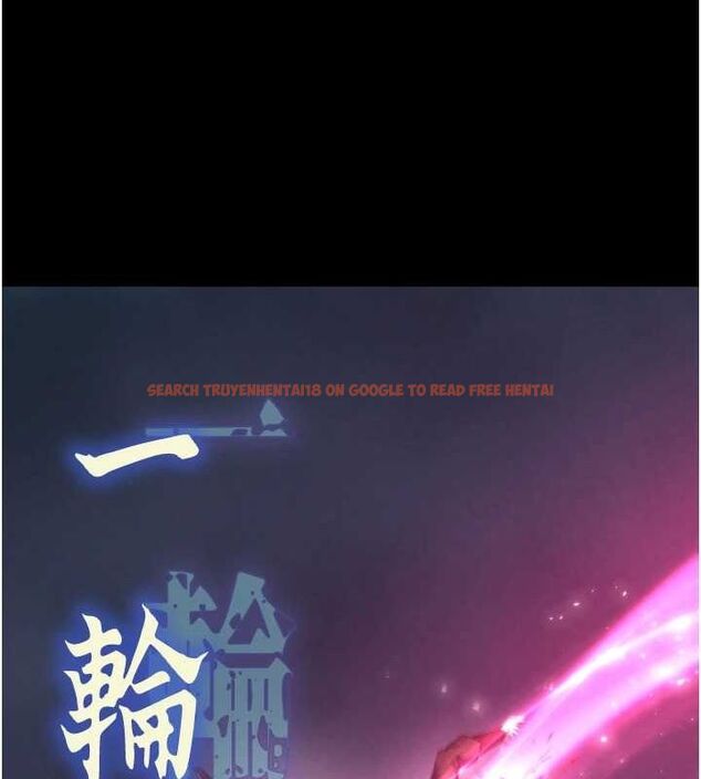 查看漫画色鵰英雄傳：一捅天下 - 第76話-都是我殺的又如何? - sayhentaiz.net中的3148933图片